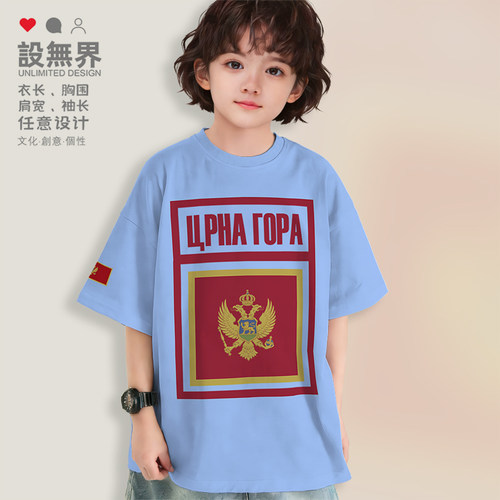 黑山Montenegro国家国旗落肩T恤