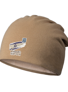 以色列Israel国旗标志加绒堆堆帽