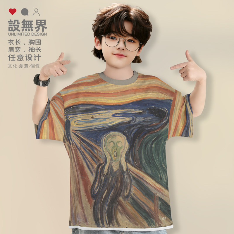 世界名画系列呐喊尖叫哥伦bu之梦速干T恤童装健身夏短袖潮设 无界