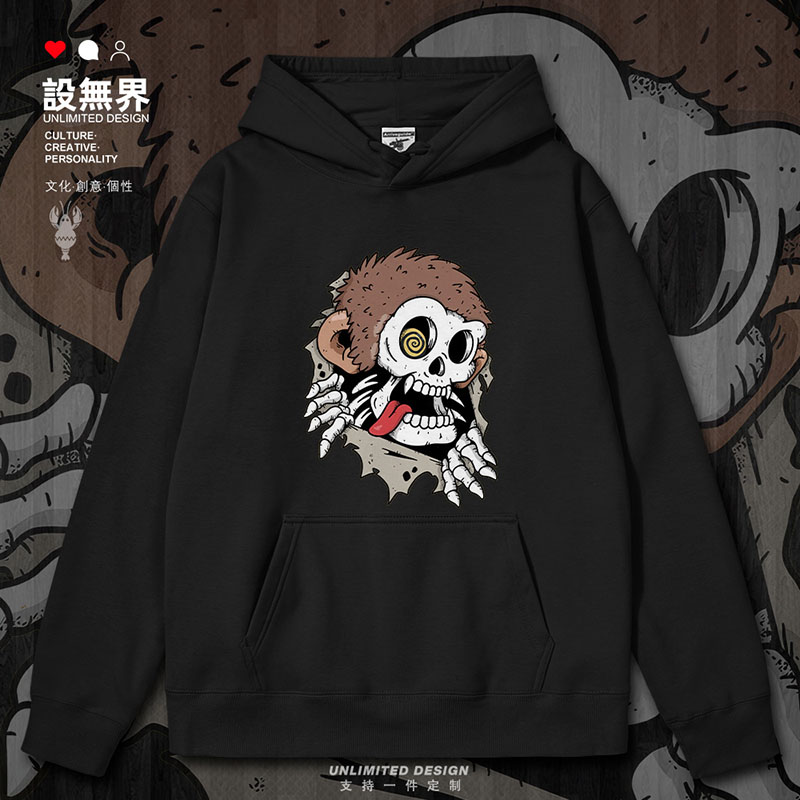 卡通骷髅猴子3D破洞艺术趣味卫衣