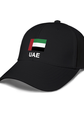 阿拉伯联合酋长国UAE遮阳帽鸭舌帽男女防晒帽棒球钓鱼帽夏设 无界