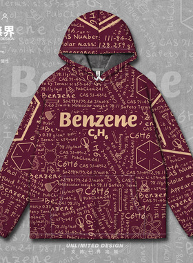 苯Benzene化学分子式苯环芳香烃理工生连帽卫衣男女冬000A设 无界