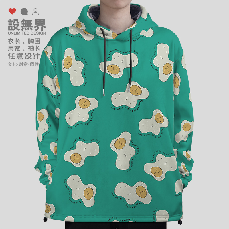 荷包蛋表情字母人脸小众设计感大码连帽卫衣男装女装0018设 无界