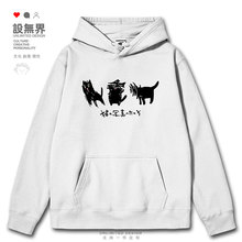 日系原宿风疯狂猫咪系列写真搞怪连帽卫衣男女加绒秋0015设 无界