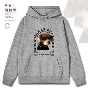 原创冷酷爱听音乐的狗狗美式潮牌连帽卫衣男女INS帽衫0017设 无界