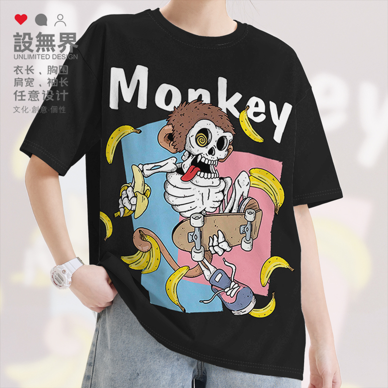 卡通骷髅猴子滑板香蕉蓝粉几T恤