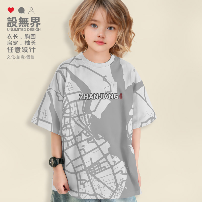 广东湛江城市地图短袖速干T恤童装省市地名创意儿童夏体恤设 无界