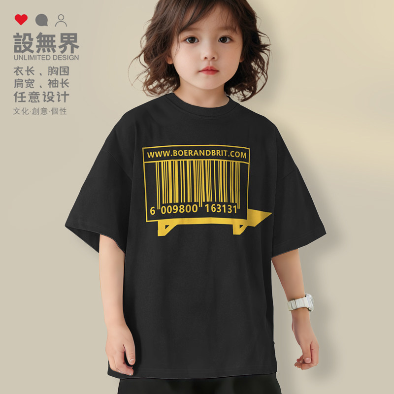条形码波尔和英国人展示牌网址简约落肩T恤男女童装青少年设 无界