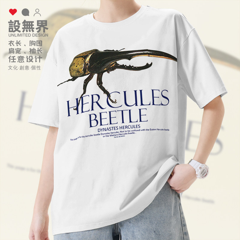 赫克力士长戟大兜虫昆虫短袖T恤