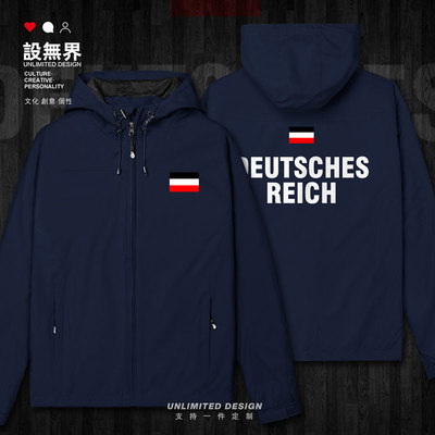 德意志第二帝国旗帜德国俾冲锋衣