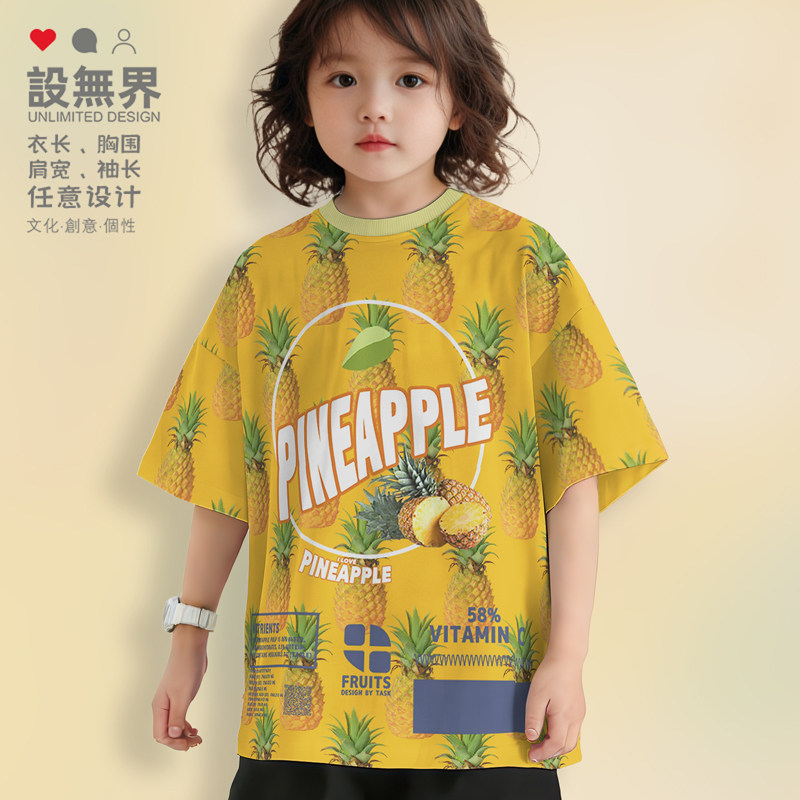 水果凤梨菠萝图案维他命维C沙滩速干T恤童装短袖衣服体恤设 无界