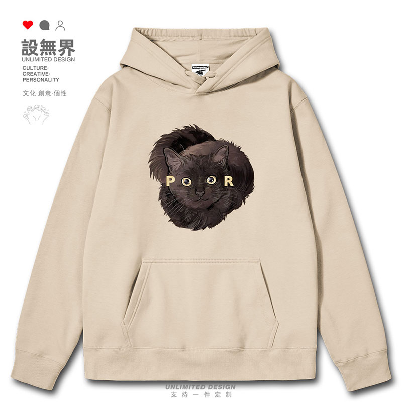 萌宠黑猫贫穷POOR智慧眼连帽卫衣
