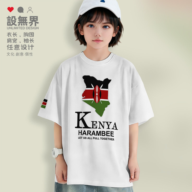 肯尼亚Kenya国家地图落肩T恤男女童装儿童宽松大码短T夏装设 无界