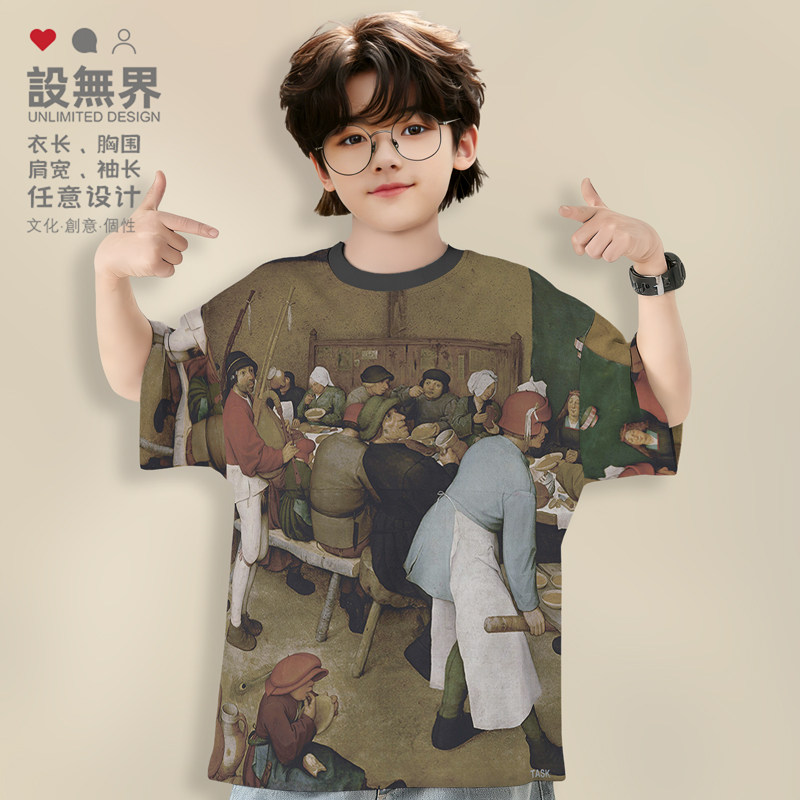 世界名画农民的婚礼法兰西斯一世速干T恤童装定制短袖涤纶设 无界