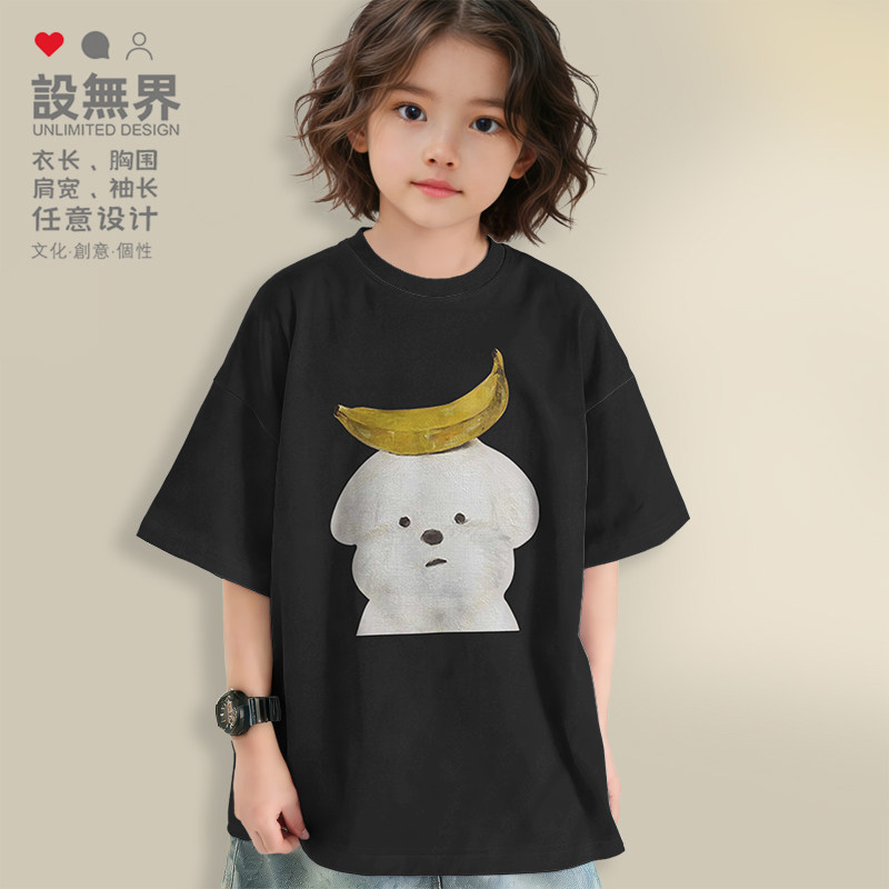 日系可爱猫呆萌小狗头顶香蕉创意趣味T恤男女童装0短t0017设 无界