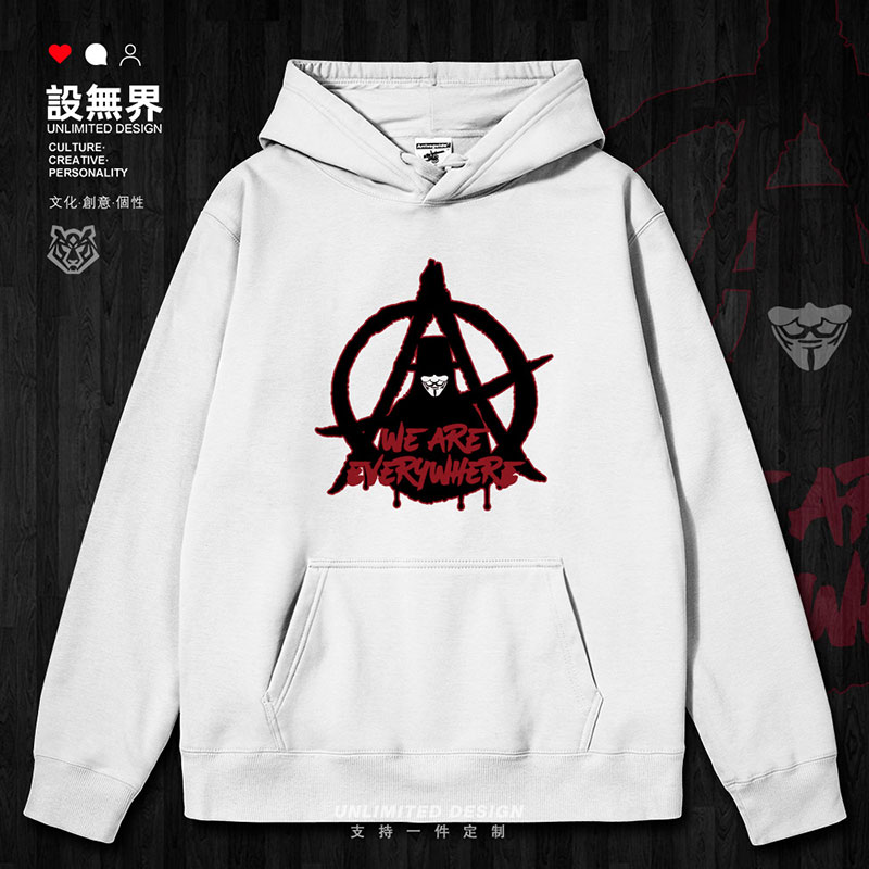 电影V字仇杀队黑客匿名者面具无处不在连帽卫衣男女帽衫秋设 无界