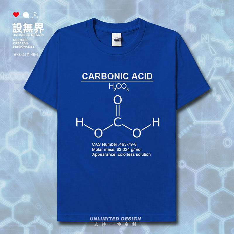 碳酸carbonic acid甲二酸二元弱酸化学分子式短袖t恤男女设 无界