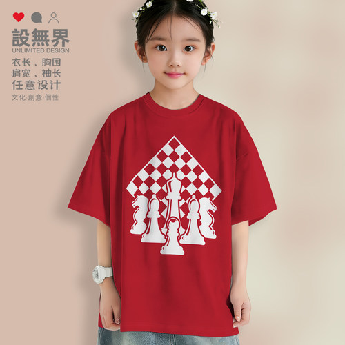 国际象棋Chess简约棋盘格落肩T恤