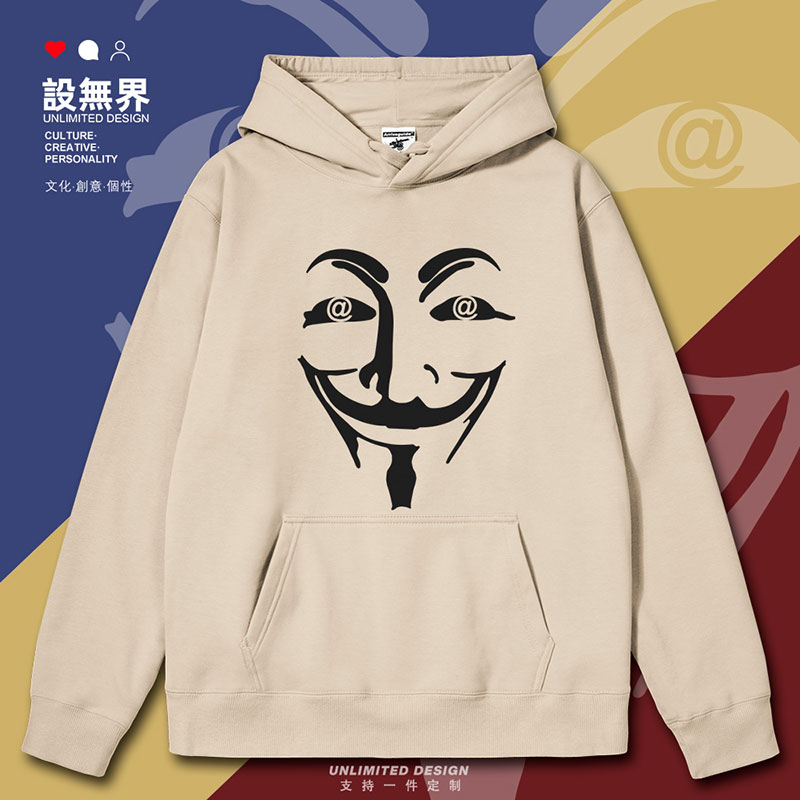 V字仇杀队程序员IT理工男码农连帽卫衣男女恶搞个性潮春装设 无界