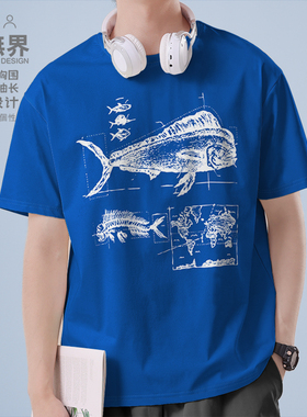 Mahi Mahi鲯鳅解剖动物趣味短袖T恤男女个性圆领短t夏0018设 无界