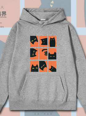 橙色夜猫九宫格动物图案复古连帽卫衣男女加绒春帽衫0010设 无界