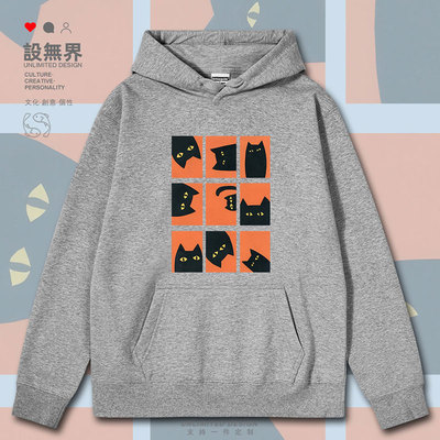 橙色夜猫九宫格动物图案连帽卫衣