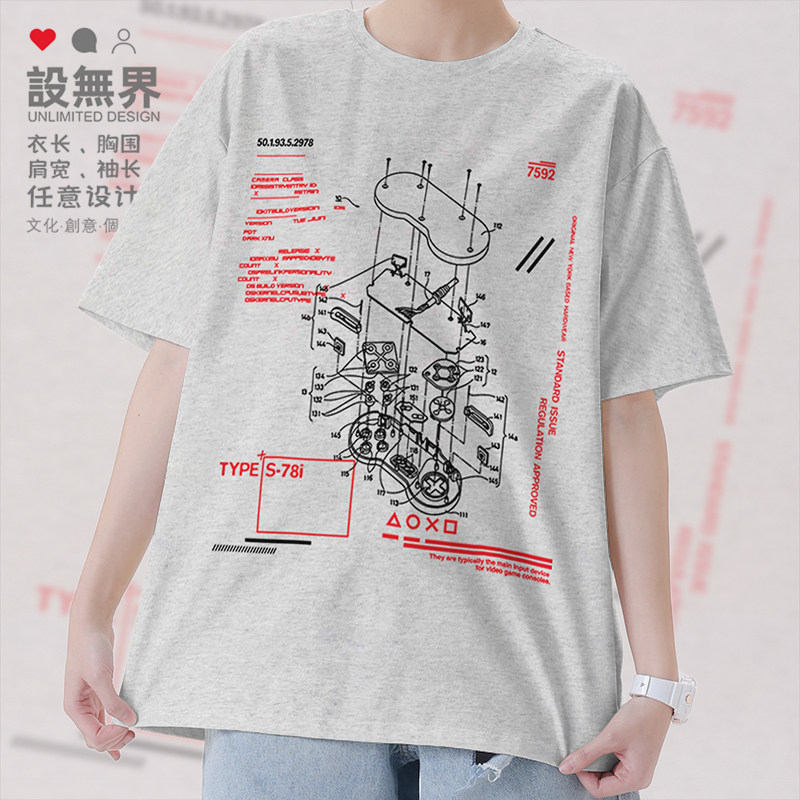 科技感赛博朋克游戏机线稿图短袖T恤男女潮牌男装上衣000D设 无界