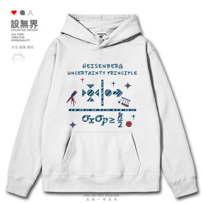量子力学海森堡测不准原连帽卫衣