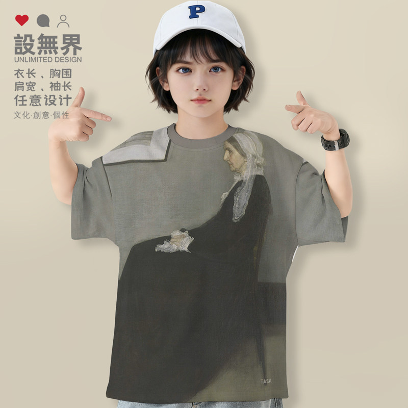 世界名画母亲肖像伏尔加河上的纤夫速干T恤童装定制短袖夏设 无界