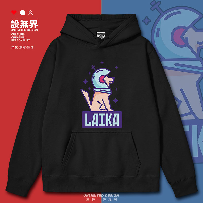 苏联CCCP苏维埃太空狗卡连帽卫衣