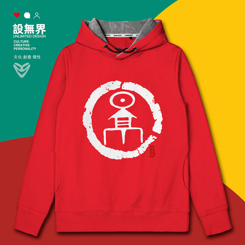 姓氏图腾景氏族谱宗族文化百家姓连帽卫衣男女ins衣服0001设 无界