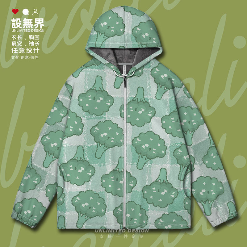 原创像素风西蓝花蔬菜小清新大码开衫卫衣男女装加绒春秋设 无界