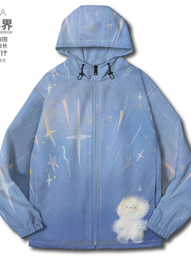 文艺星空小狗蓝色手绘彩铅文艺治愈系夹克棉服男女外套潮设 无界