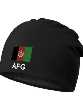 阿富汗斯坦Afghanist包头堆堆帽