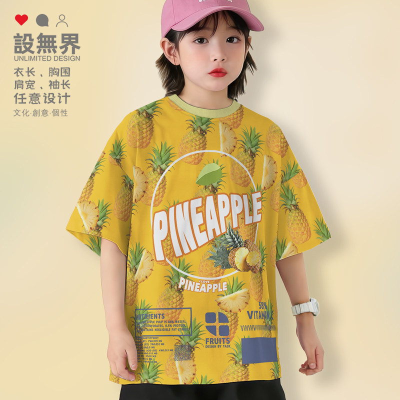 夏日水果菠萝凤梨Pineapple图案速干T恤童装清新短袖夏短t设 无界