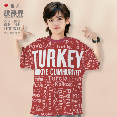 国家土耳其Turkey童装速落肩T恤