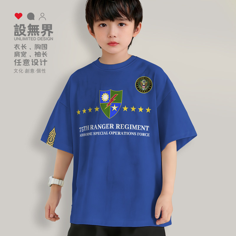 美国USA陆军第75游骑兵团部队短袖落肩T恤男女童装打底衫设 无界