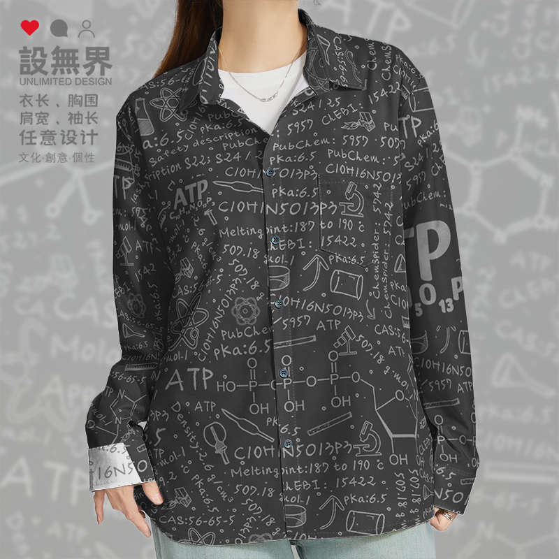 腺嘌呤核苷三磷酸腺苷AT长袖衬衫