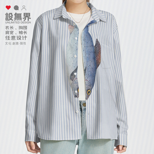 卡通红杉鱼假领带海洋主题趣味沙雕长袖衬衫男装女装0017设 无界