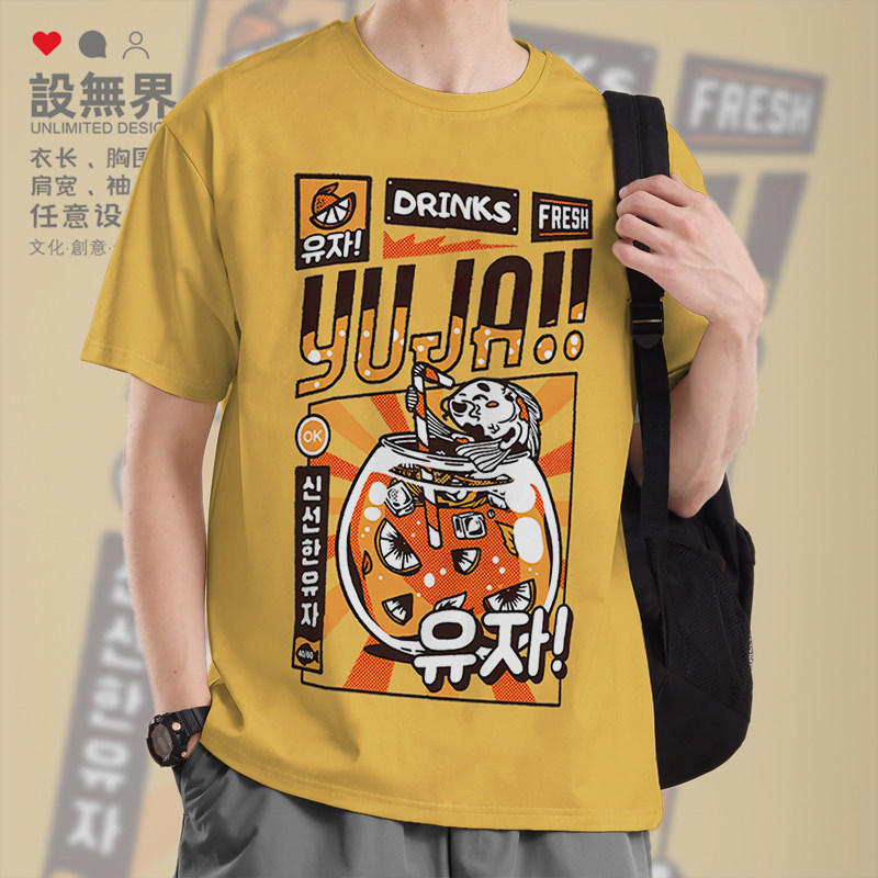 韩国橙汁夏日冰块饮料小鱼吉祥物短袖T恤男女纯棉短t0018设 无界 - task服饰旗舰店出品