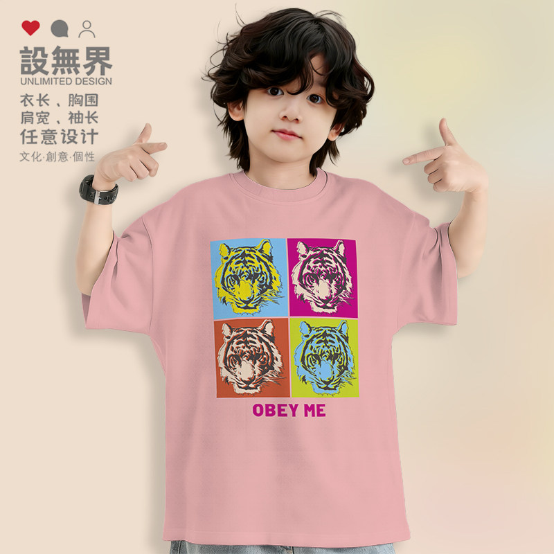 彩色阴郁老虎OBEY MET恤男女童装波普创意动物图案夏宽松设 无界