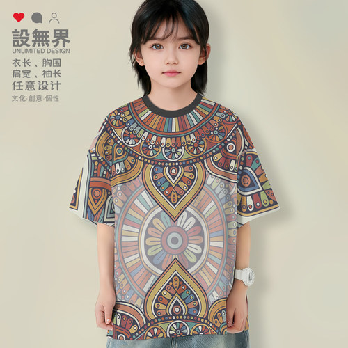 少数民族维吾尔族新疆元落肩T恤