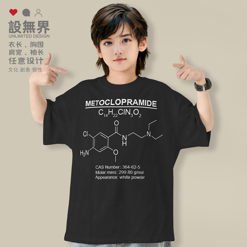 甲氧氯普胺Metoclopramide胃复安止吐药分子式T恤男女童装设 无界