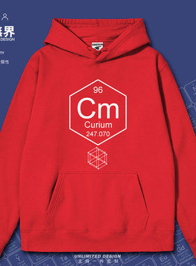 化学元素锔Cm周期表符号Curium连帽卫衣男女加绒ins外套96设 无界