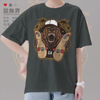 大灰熊滑板动物插画街头短袖T恤