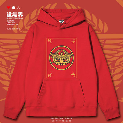 古西罗马帝国RomeEmpi连帽卫衣