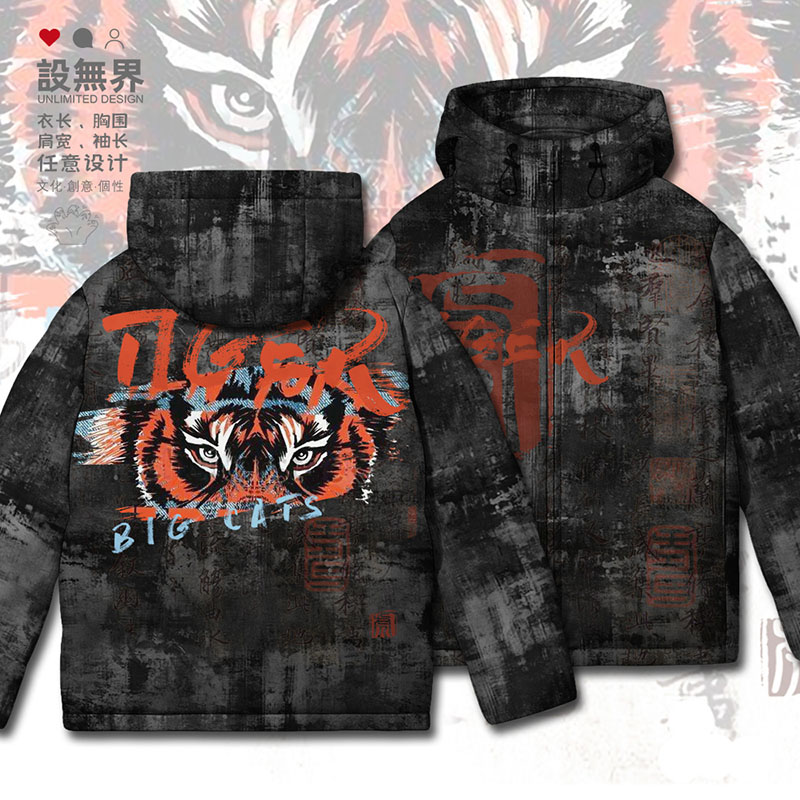 古着街头潮流斑驳老虎撕裂羽绒服