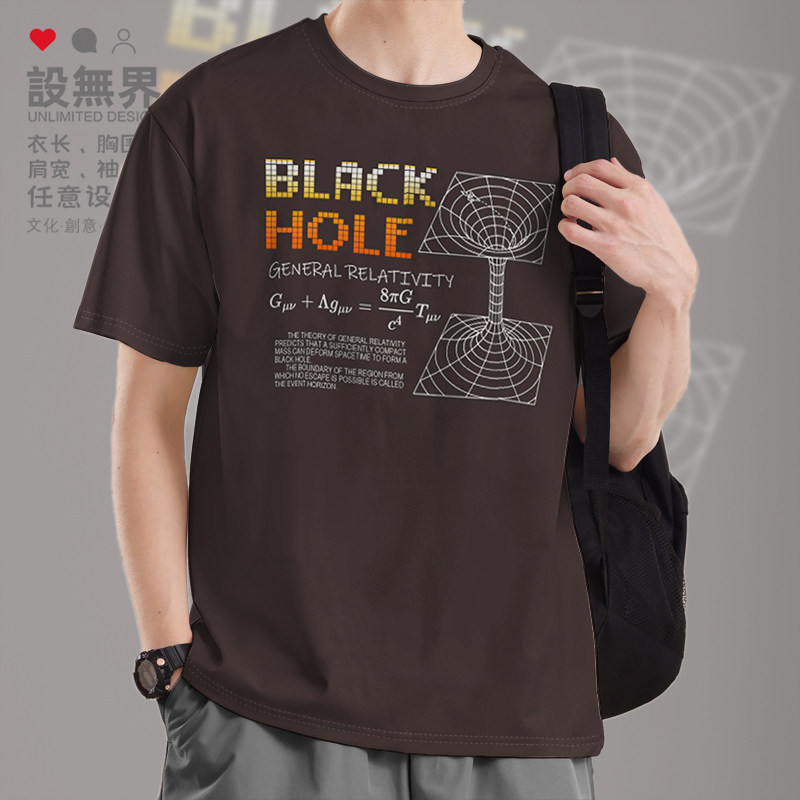 原创潮牌ins科幻理科相对论爱因斯坦黑洞理论短袖T恤男女设 无界
