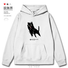 日系疯狂小黑猫惊吓猫咪写真可爱连帽卫衣男女INS帽衫0015设 无界