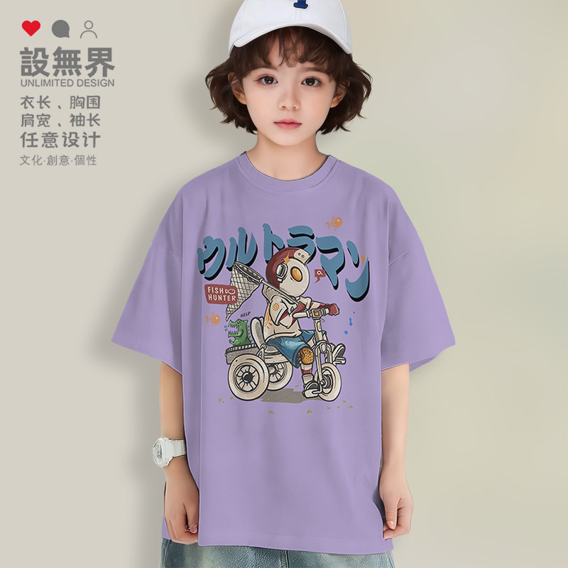 童装年小孩小怪兽捕鱼脚踏车落肩T恤男女童装亲子男装0018设 无界